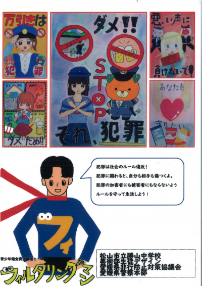 20260303163557_00001