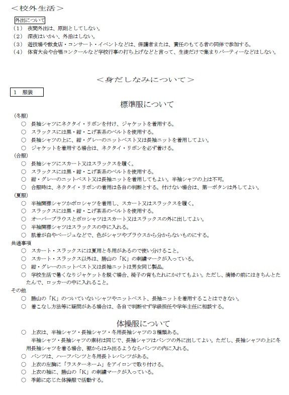 やくそく２