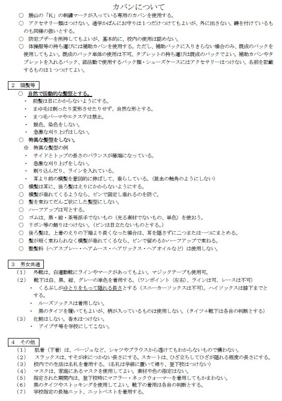 やくそく３