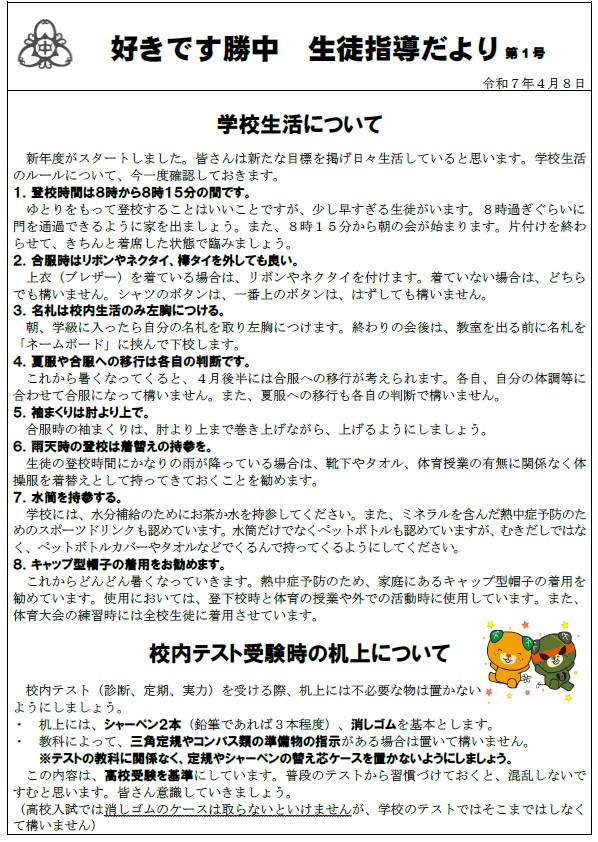 1号